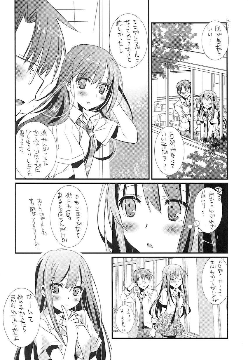撮影で訪れた教室で制服しぶりんとラブラブえっち <> 004