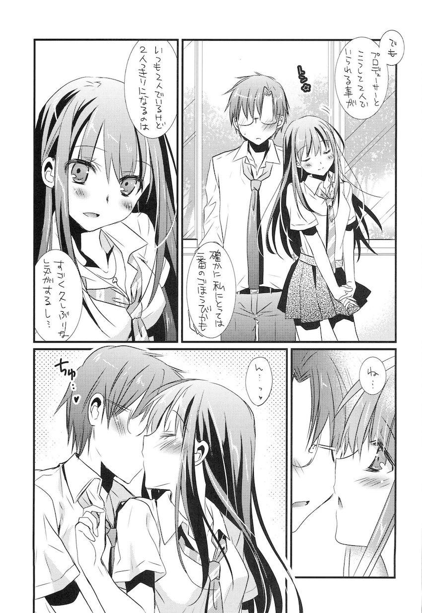 撮影で訪れた教室で制服しぶりんとラブラブえっち <> 005