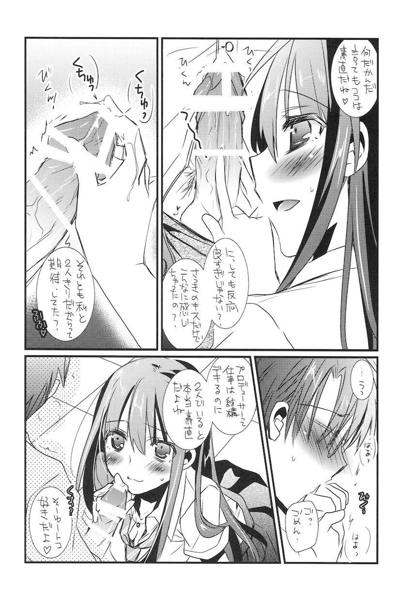 撮影で訪れた教室で制服しぶりんとラブラブえっち <> 008