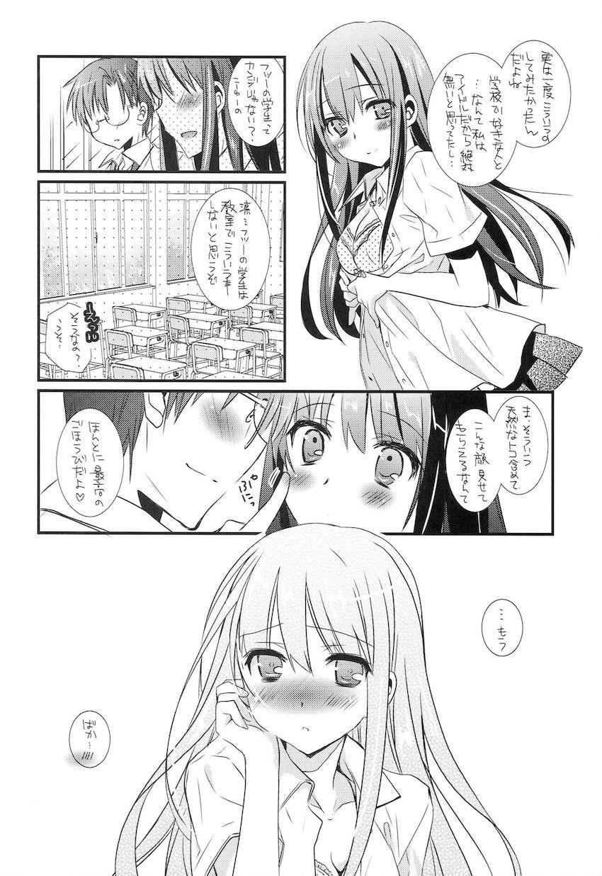 撮影で訪れた教室で制服しぶりんとラブラブえっち <> 016