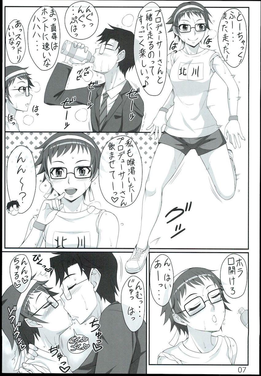 スポーツ好きアイドルと汗だくいちゃエロ！ <> 006