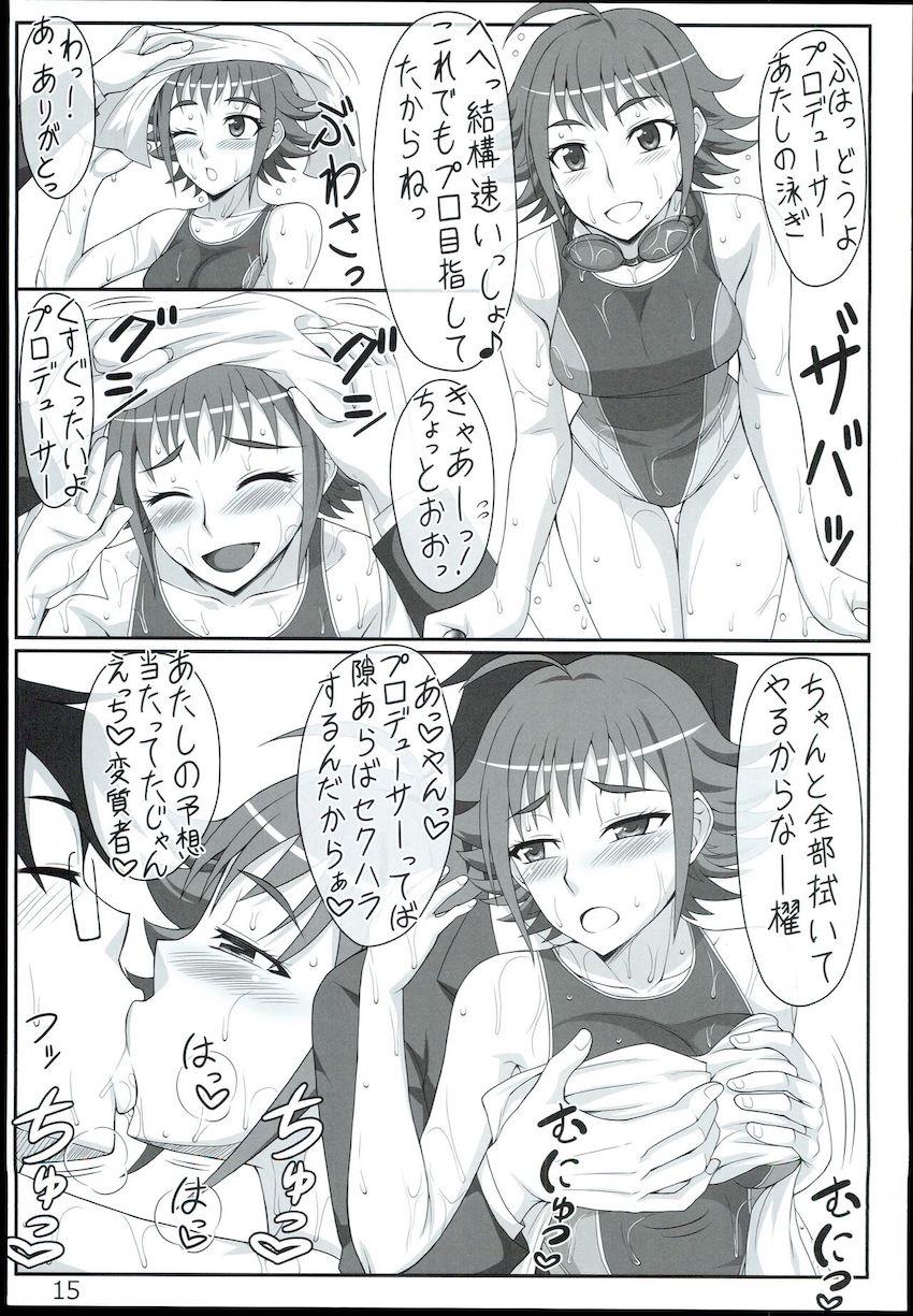 スポーツ好きアイドルと汗だくいちゃエロ！ <> 014