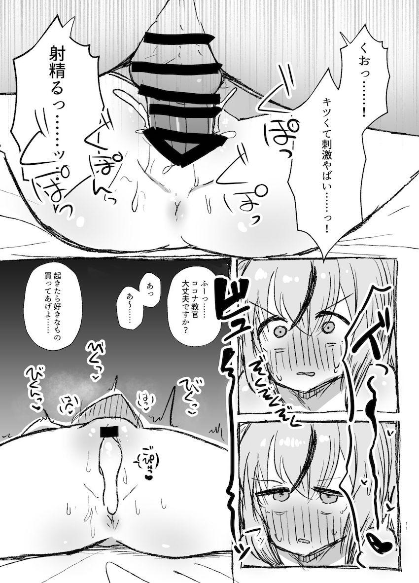 性処理当番☆ナツ・ココナ・ジュンコ・ヒマリが来てくれた。 <> 010