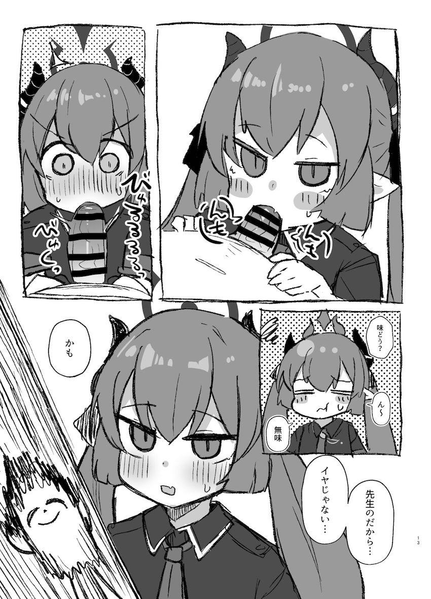 性処理当番☆ナツ・ココナ・ジュンコ・ヒマリが来てくれた。 <> 012