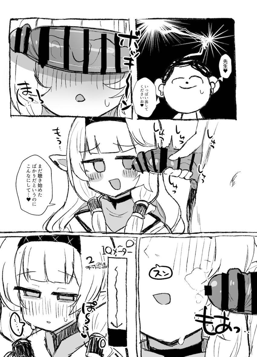 性処理当番☆ナツ・ココナ・ジュンコ・ヒマリが来てくれた。 <> 016