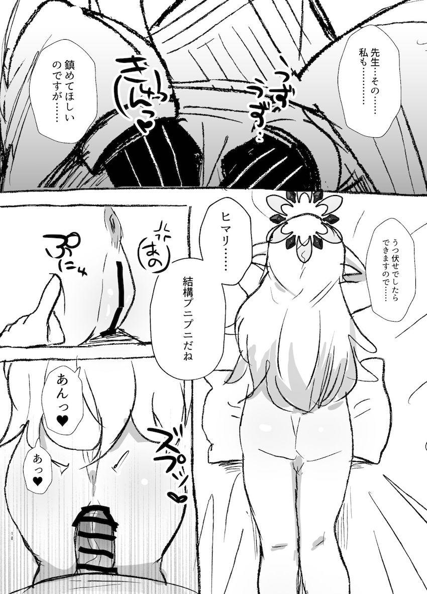 性処理当番☆ナツ・ココナ・ジュンコ・ヒマリが来てくれた。 <> 017