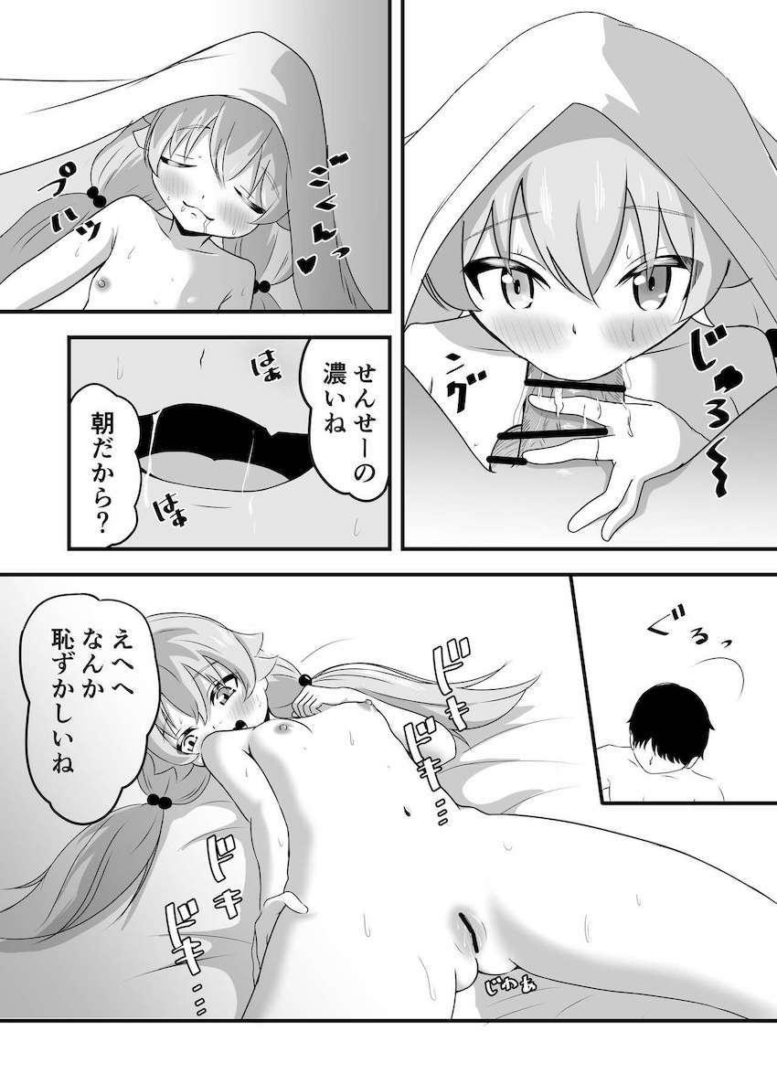ビキニホシノオイルマッサージ <> 027