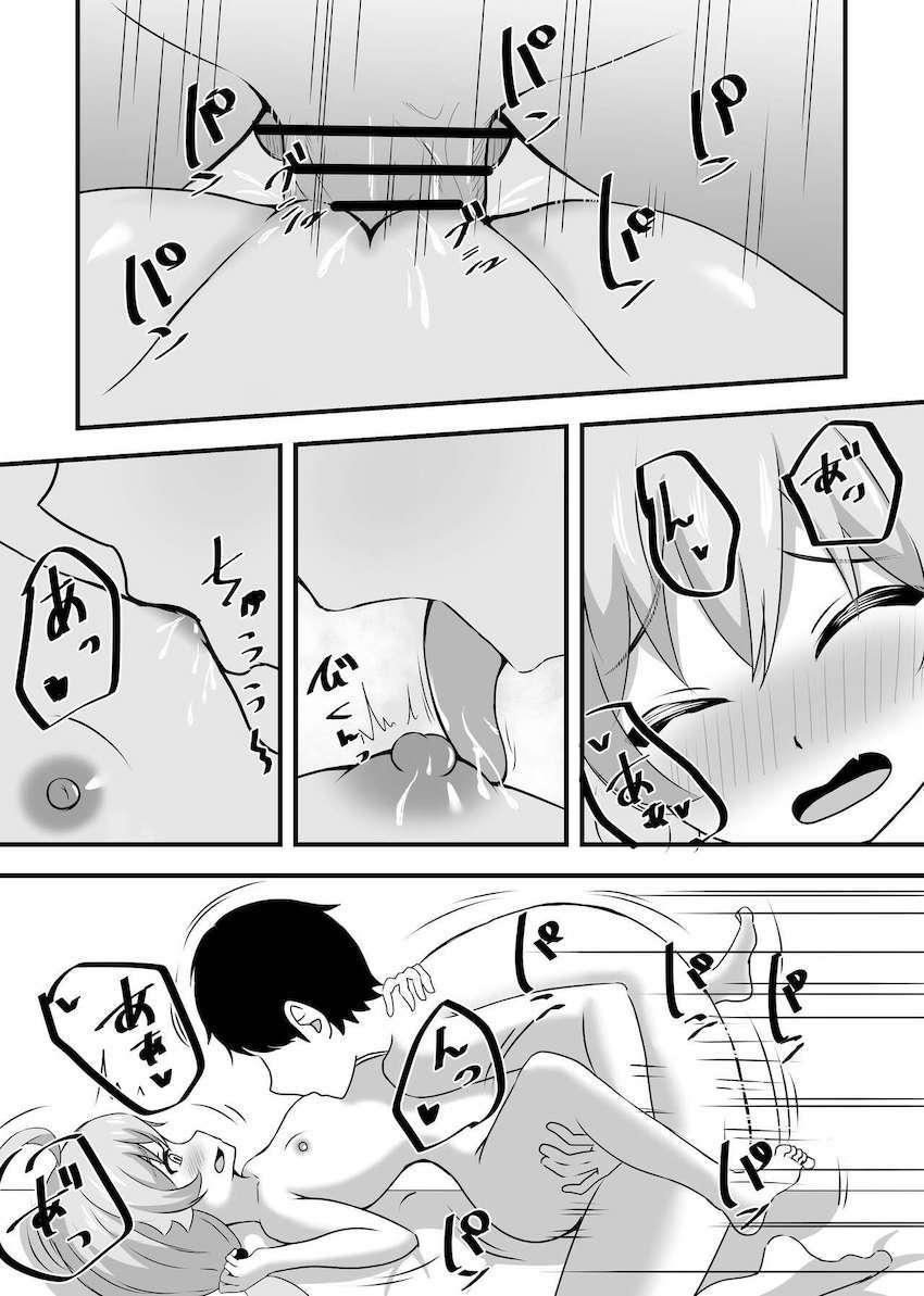ビキニホシノオイルマッサージ <> 029