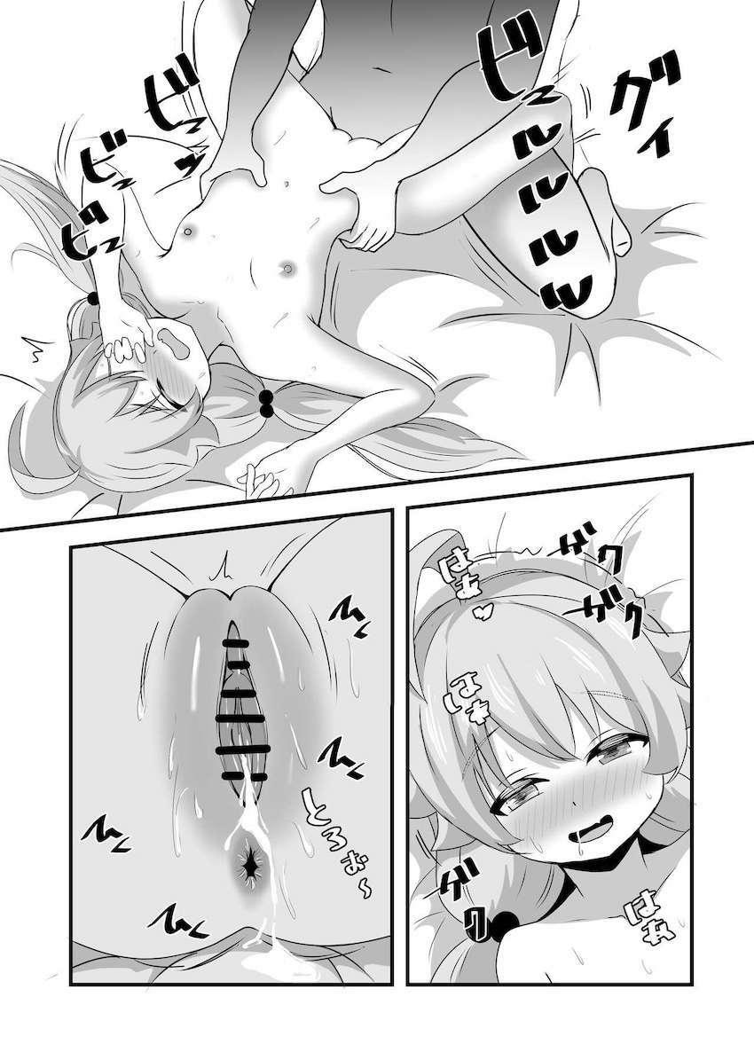 ビキニホシノオイルマッサージ <> 031