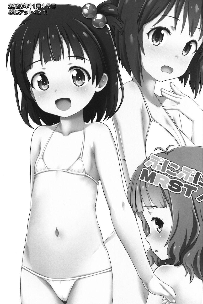 つるぺたぷにぷにロリアイドルちゃんたちとイチャラブ中出しセックス総集編C102 <> 002