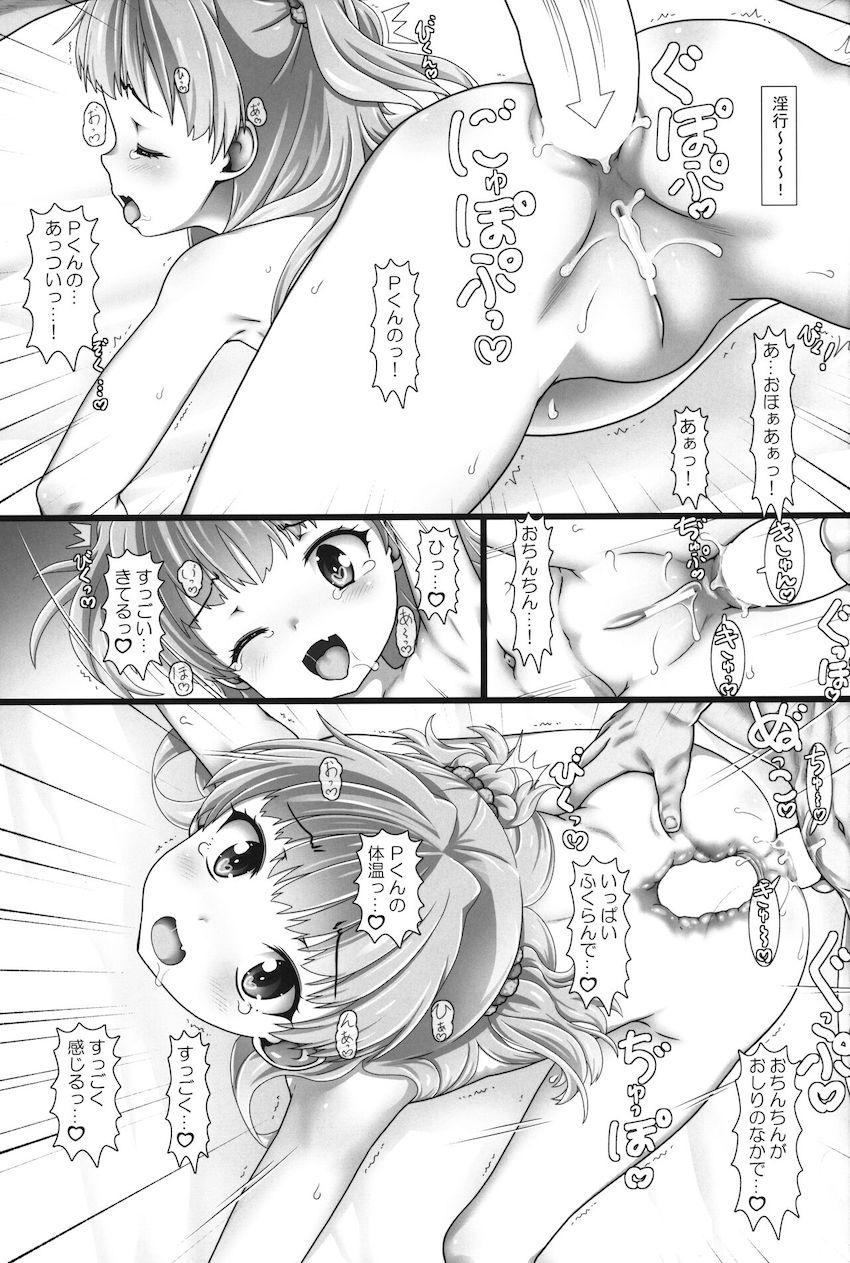 つるぺたぷにぷにロリアイドルちゃんたちとイチャラブ中出しセックス総集編C102 <> 072