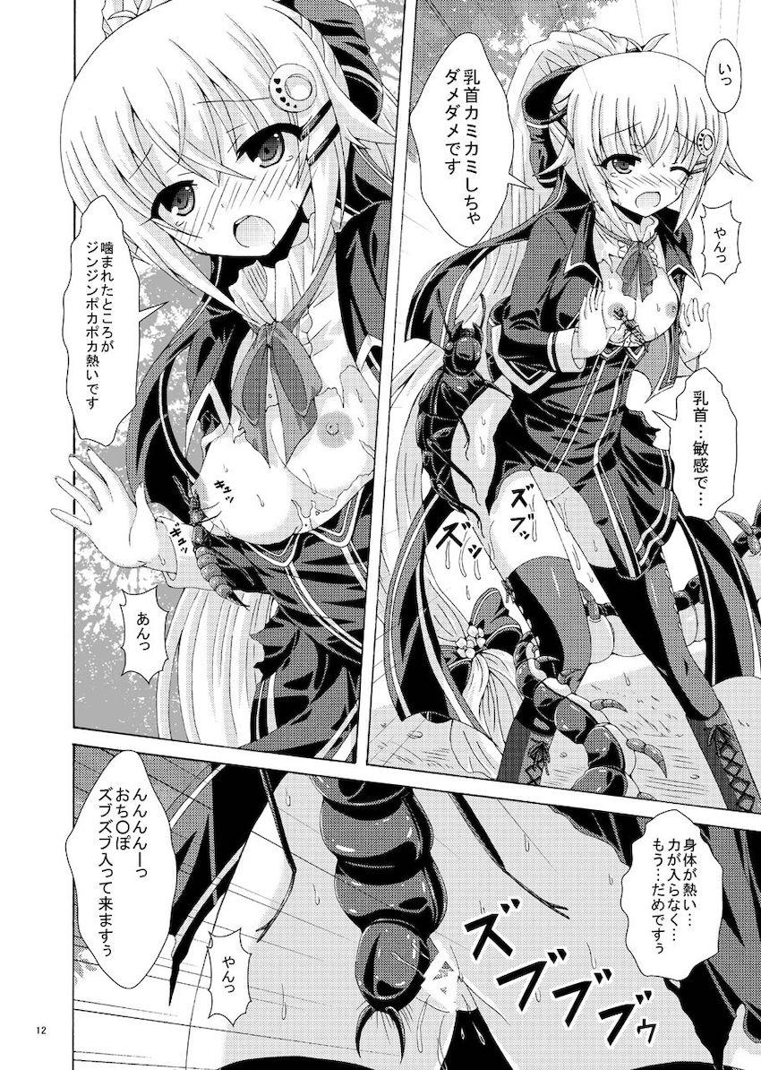 害虫の群れに襲われちゃう王女3人組 <> 011