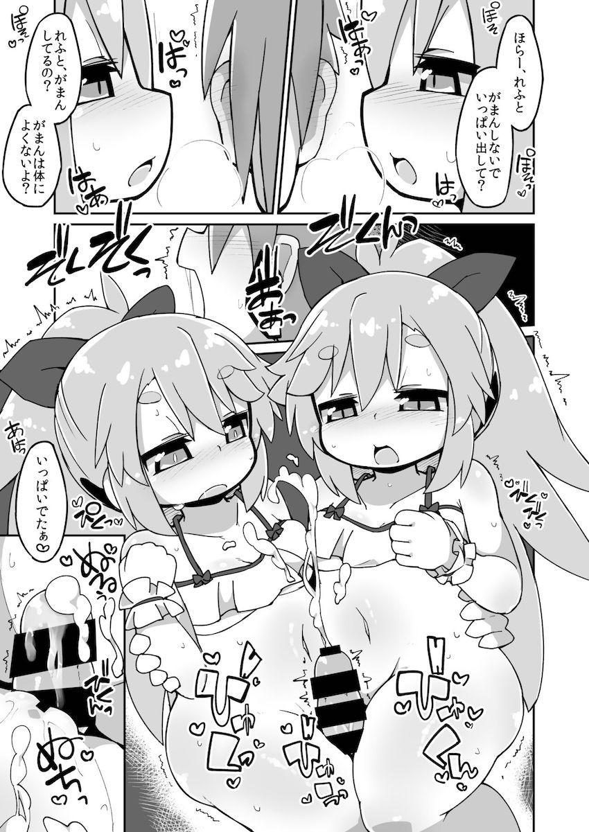 つるぺたぷにロリ双子姉妹と3Pえっち <> 003