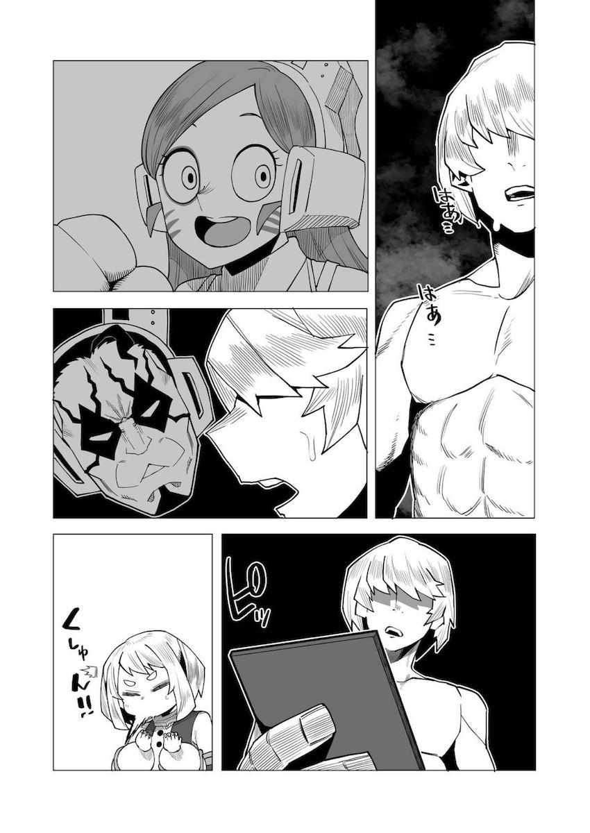 トガちゃんに寝起きフェラされ起床！ピクシーボブさんとラブホで即ハメする一日 <> 024