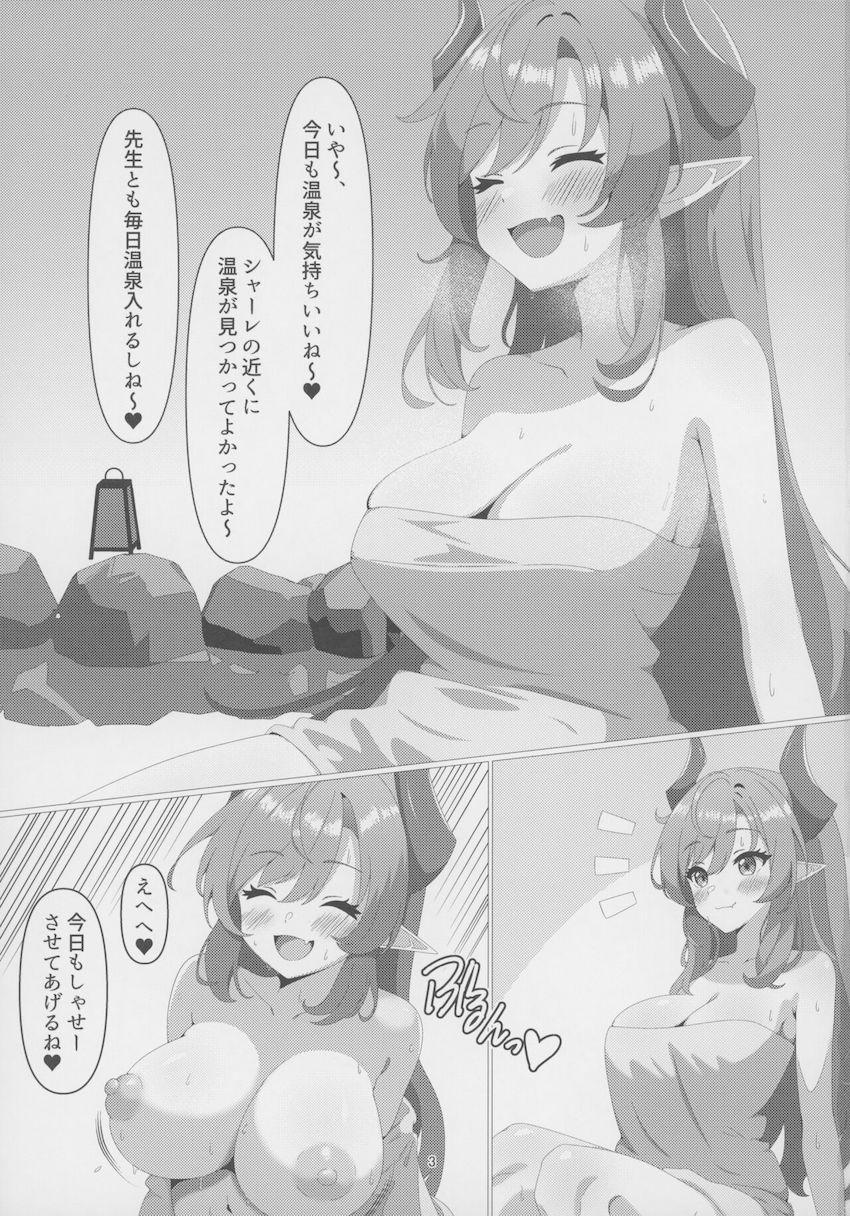 温泉でのぼせて倒れても授乳手コキで介抱してくれる優しくてエロいメグとイチャラブセックス！ <> 002