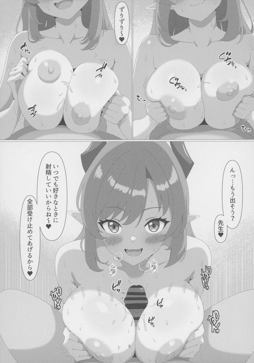 温泉でのぼせて倒れても授乳手コキで介抱してくれる優しくてエロいメグとイチャラブセックス！ <> 004
