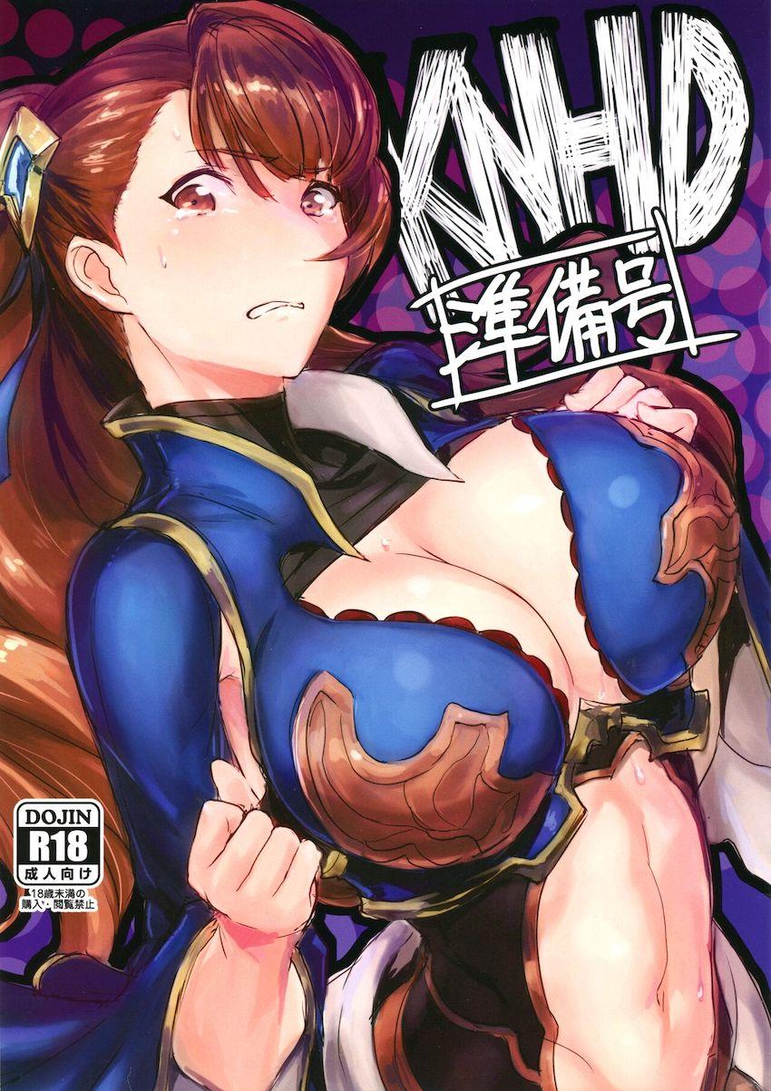 KNHD 準備号 <> 1
