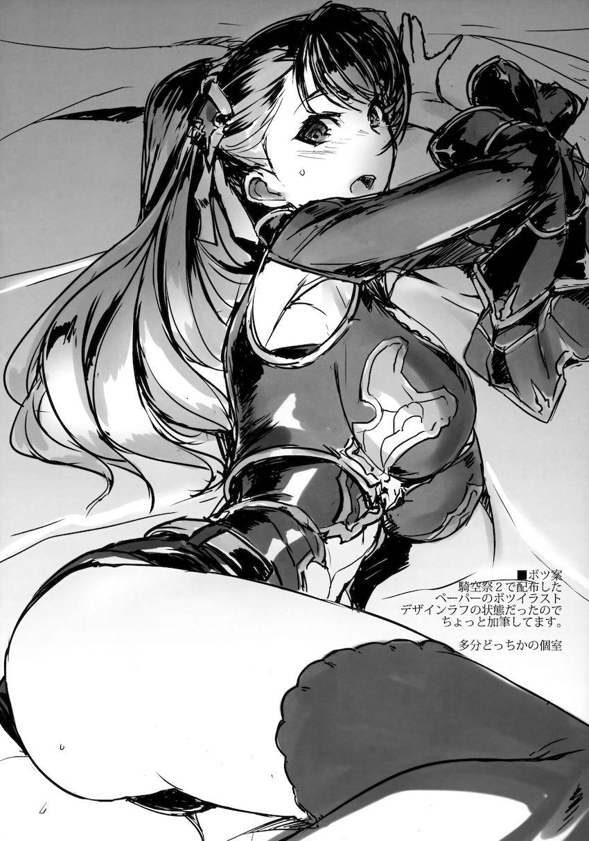 KNHD 準備号 <> 007