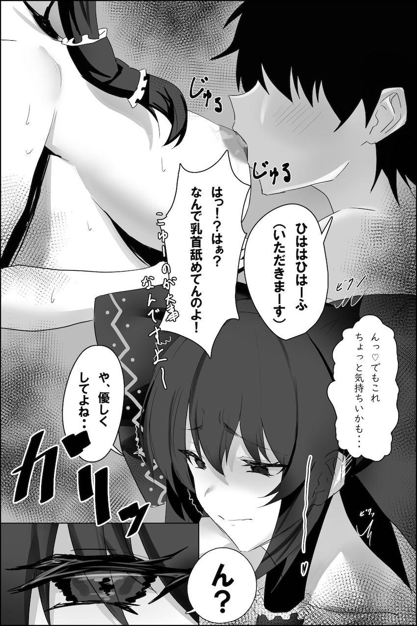 死んだら処女巫女霊夢さんとセックスできちゃった！ <> 006