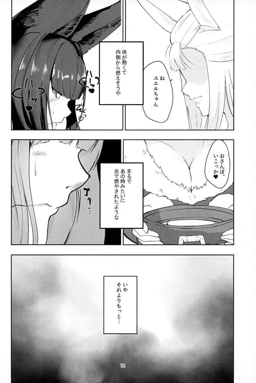 ソシエにSM調教されるユエルの本 <> 011
