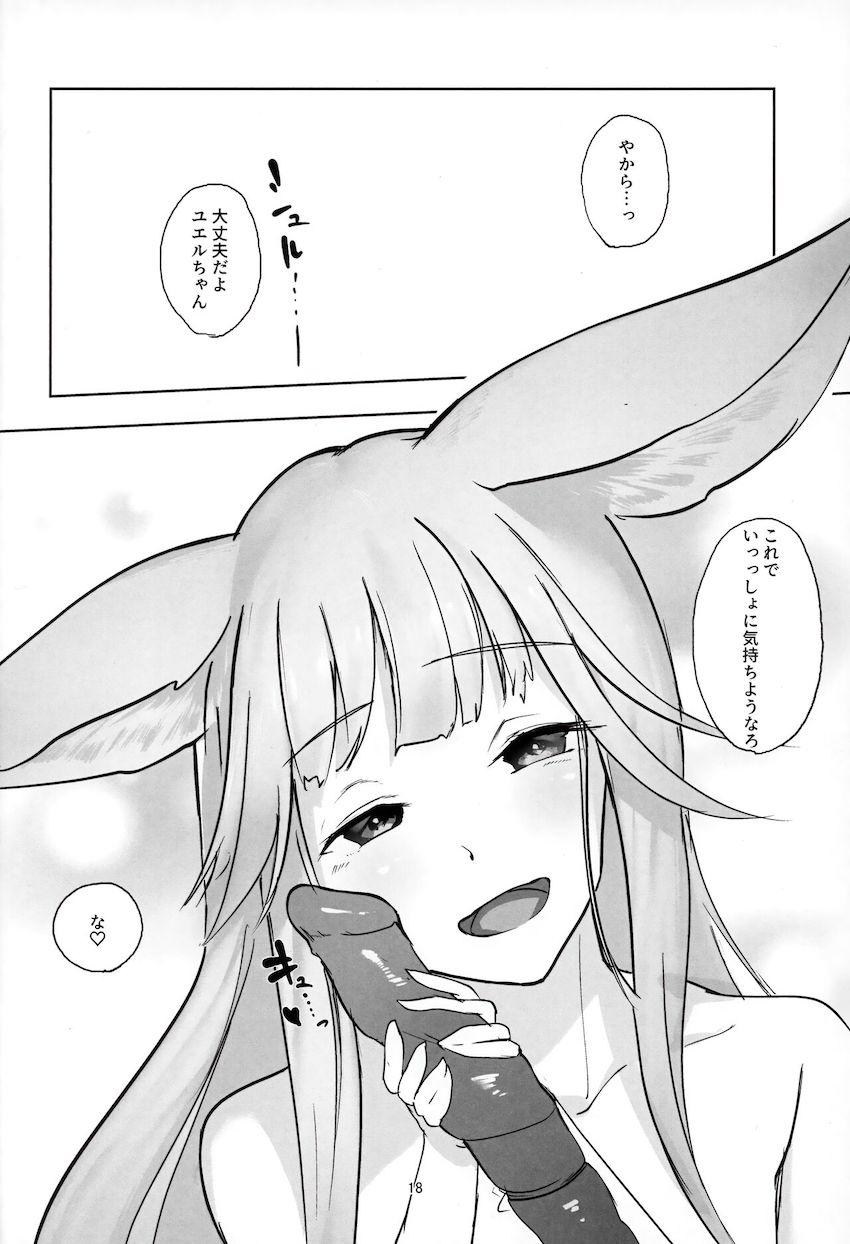 ソシエにSM調教されるユエルの本 <> 017