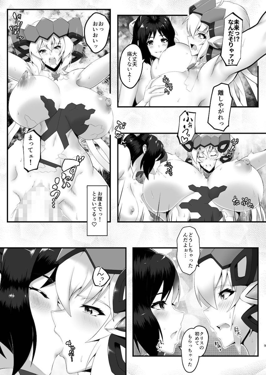 悪堕ち未来にふたなり改造されるクリス！快楽責めでオナホ堕ち！ <> 008
