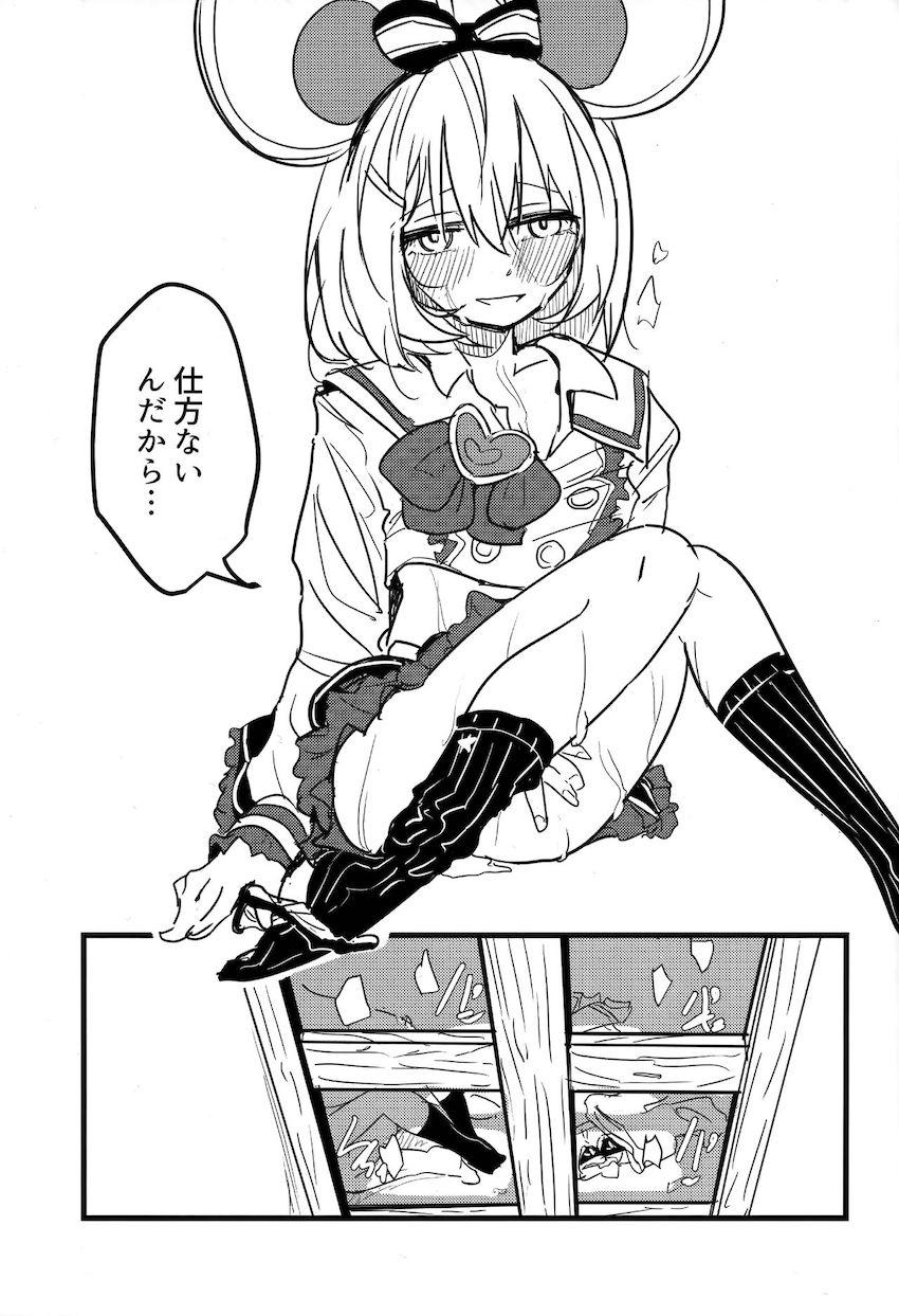 シリアスビカラえっち <> 020