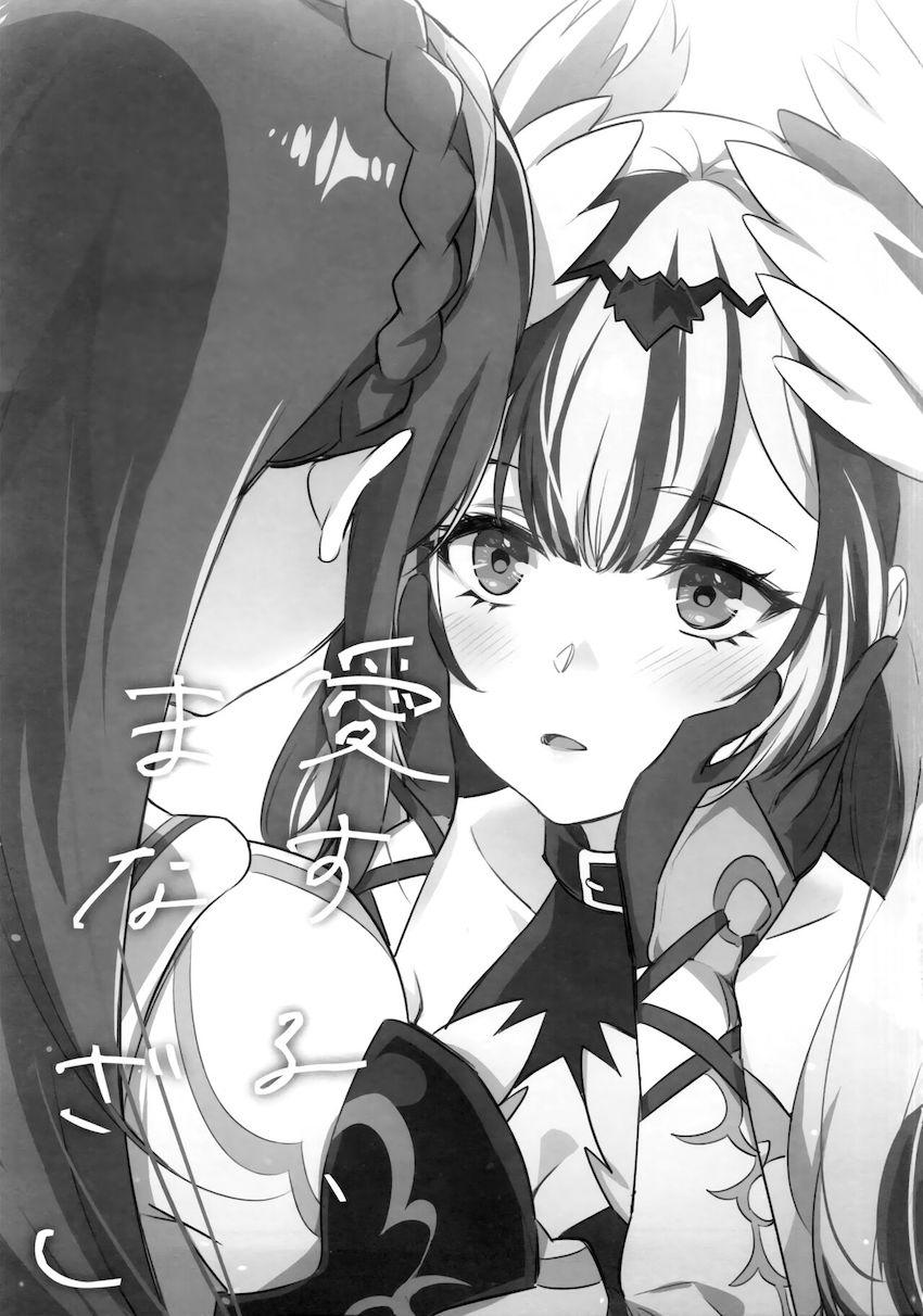 相思相愛姉妹のラブラブ初エッチ <> 002