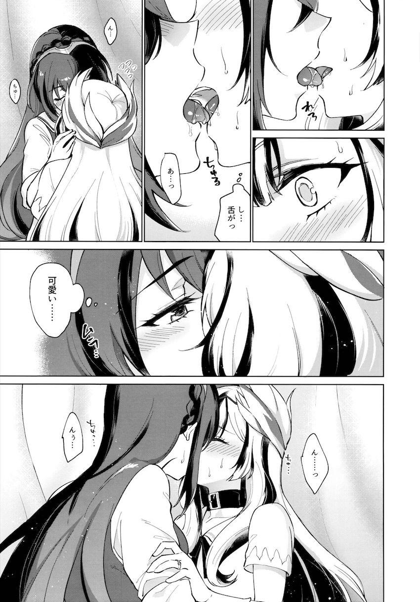 相思相愛姉妹のラブラブ初エッチ <> 012