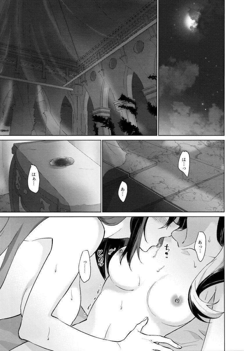 相思相愛姉妹のラブラブ初エッチ <> 016