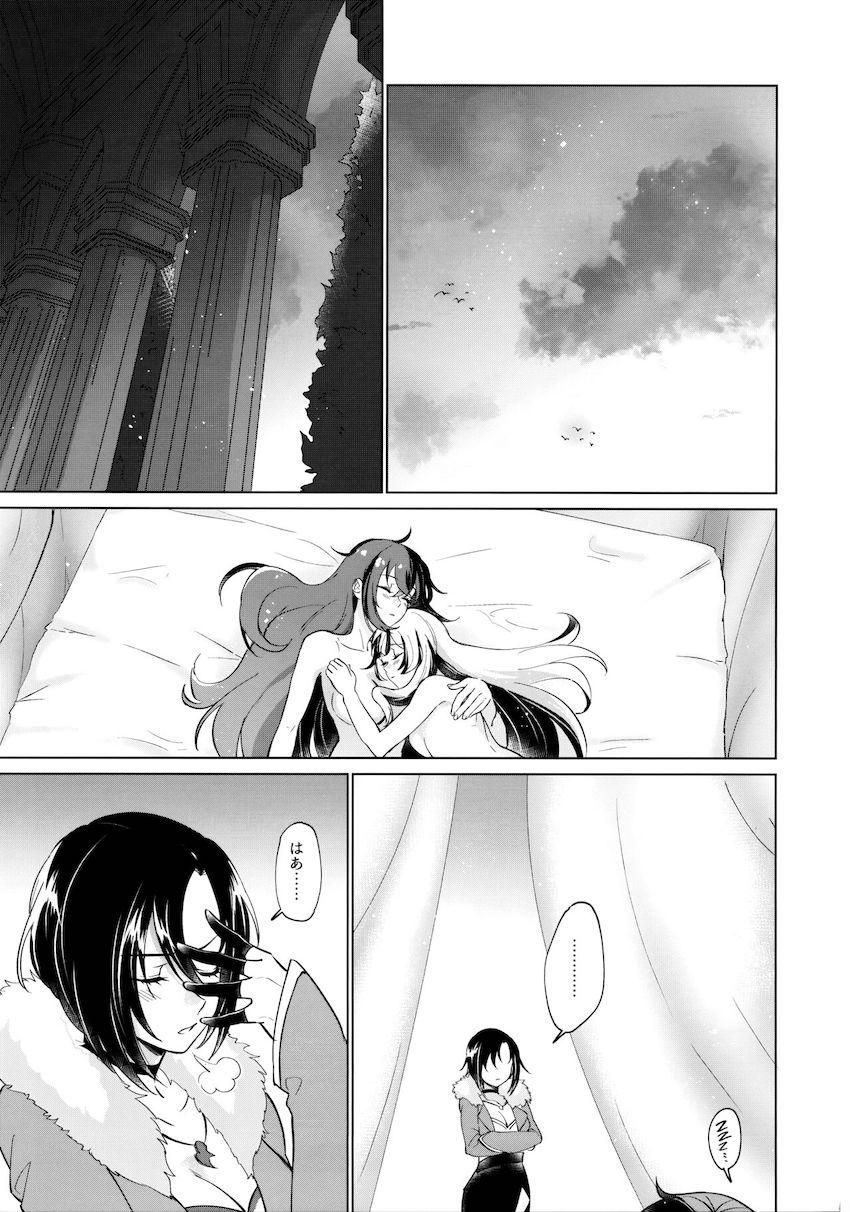 相思相愛姉妹のラブラブ初エッチ <> 036