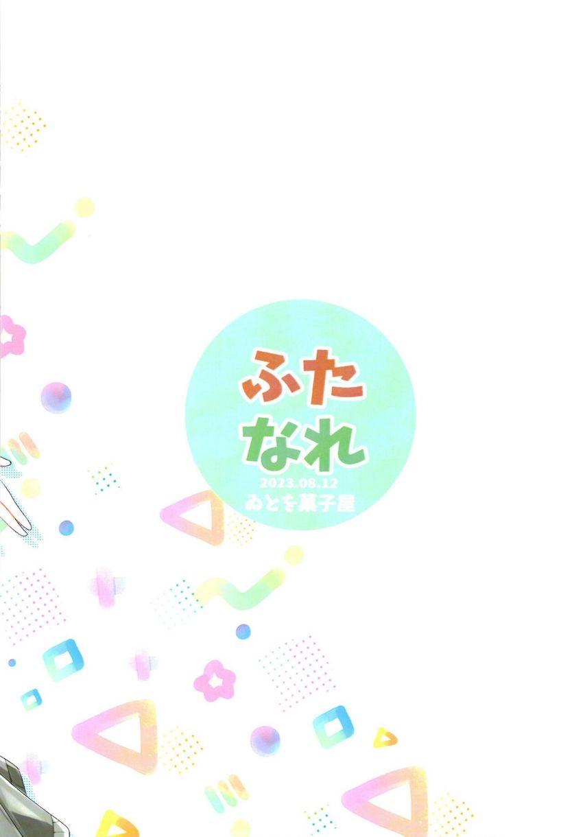 恋人のふたなりチンポを治すためはじめて同士でレズちんぽセックス初チャレンジ！ <> 028