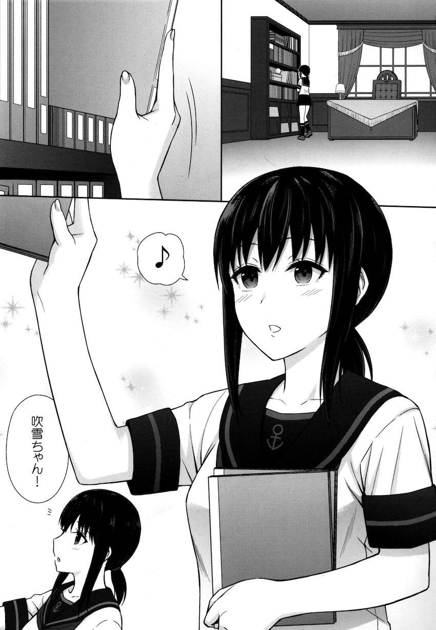 両想い純愛嫁の吹雪ちゃんと本気子作り <> 002