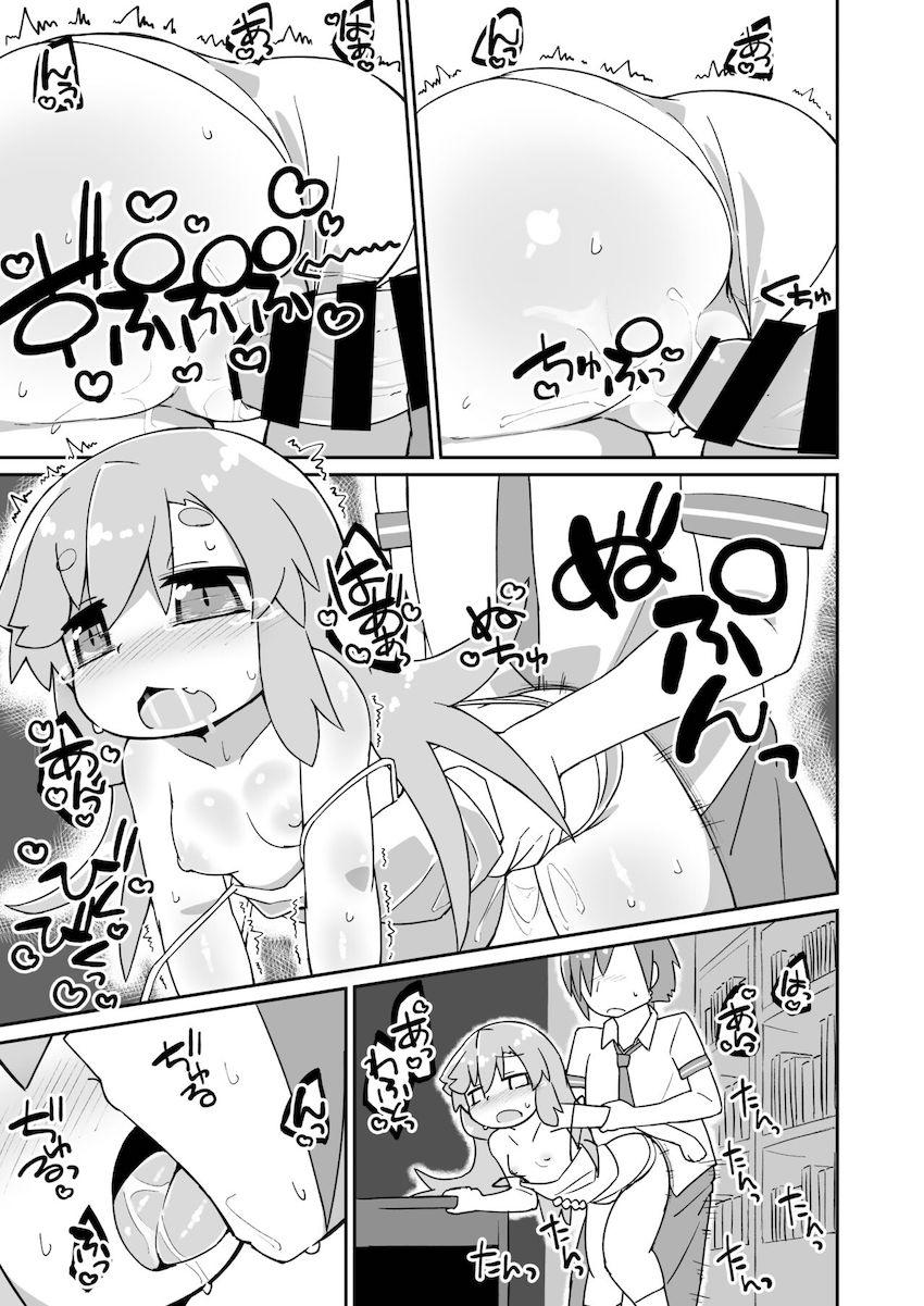 学校の図書室でぷにぷにボディのノアとラブラブ中出しセックス <> 003