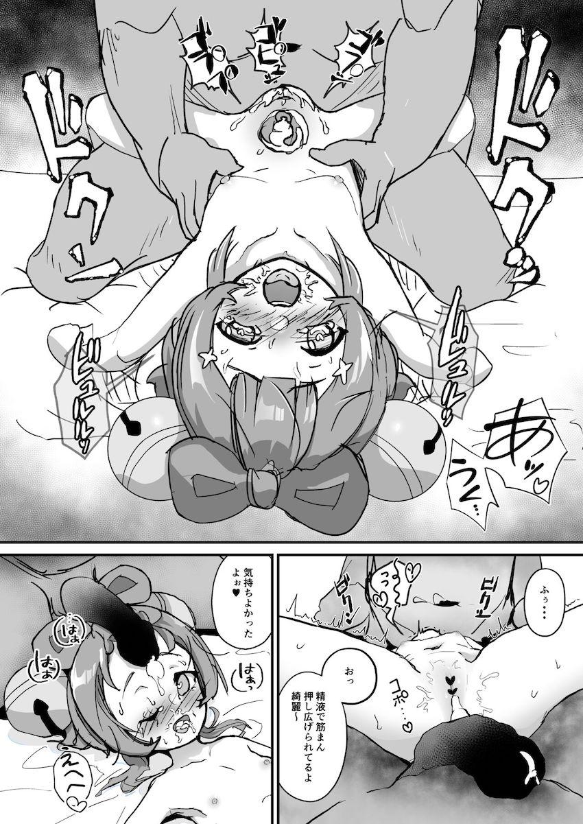 つるぺた幼女コンビがおじさんたちの疲れを癒す！ <> 007