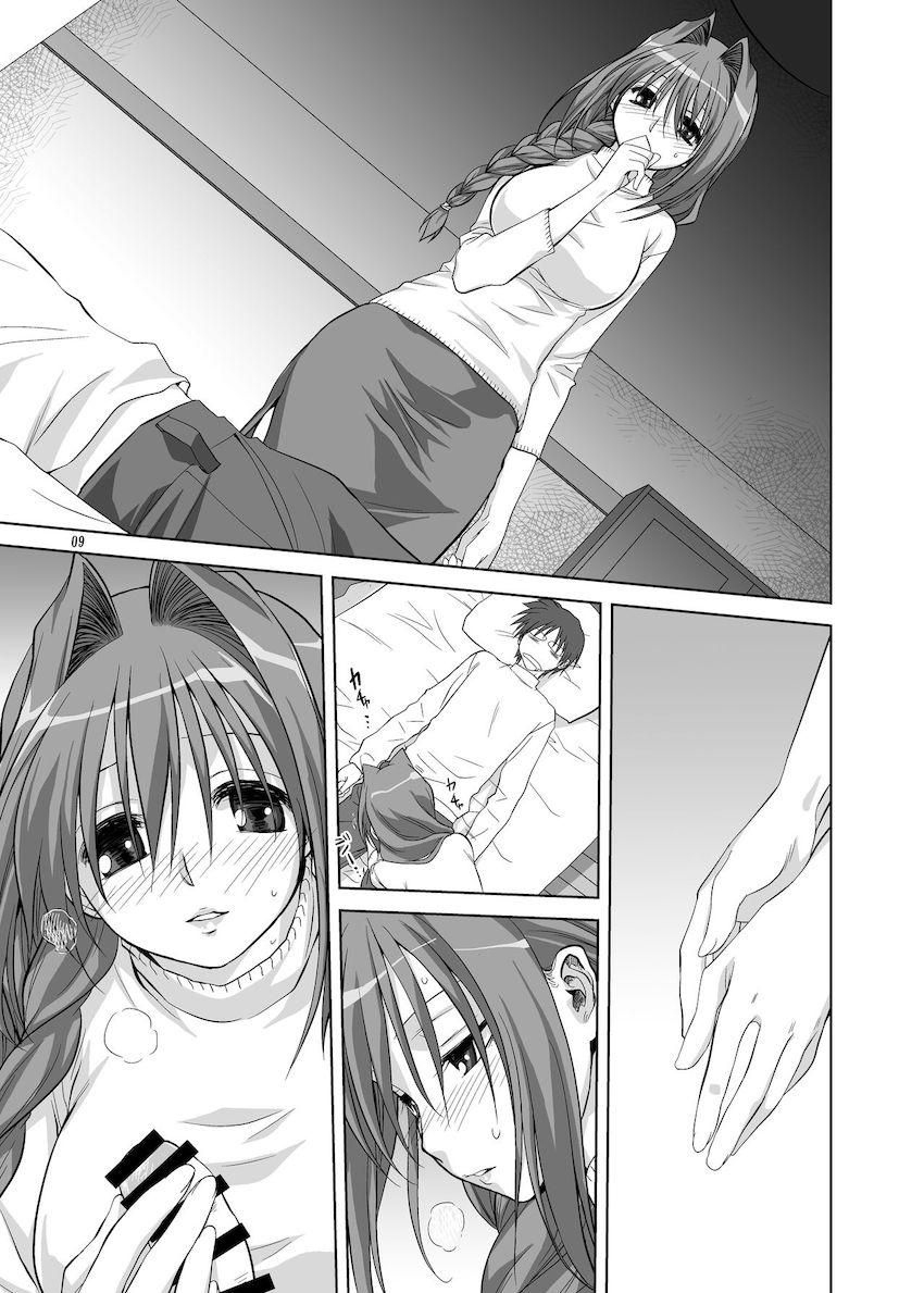 秋子さんといっしょ5 <> 008