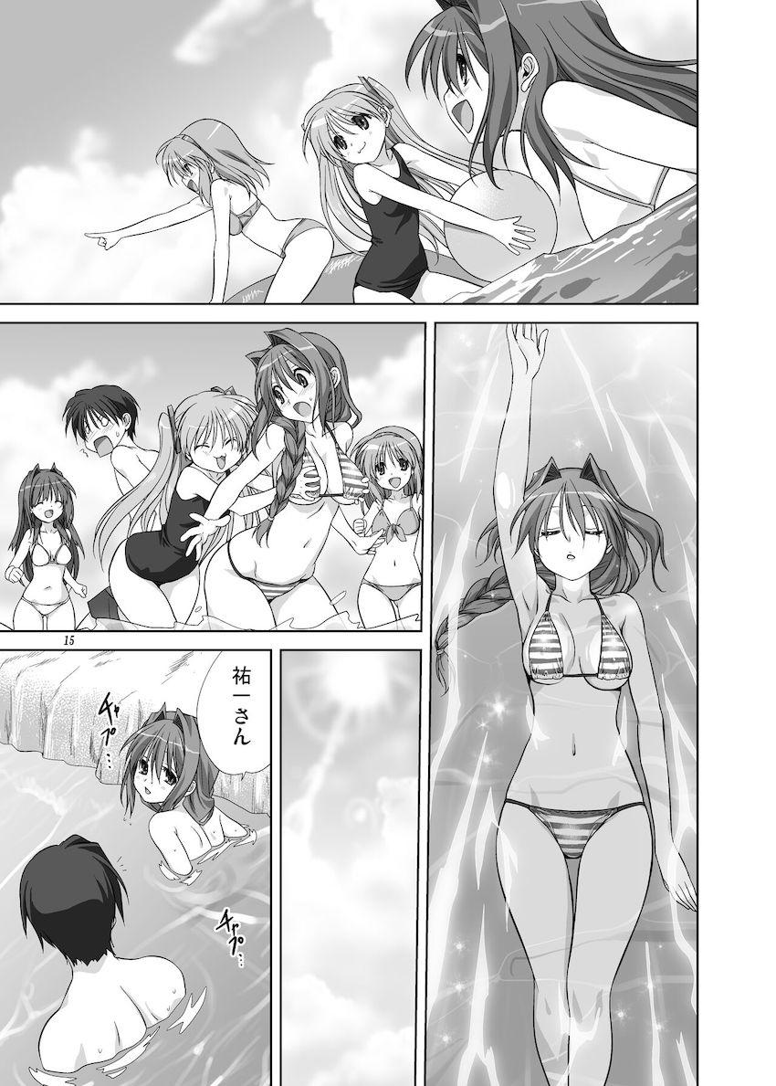 秋子さんといっしょ8 <> 014