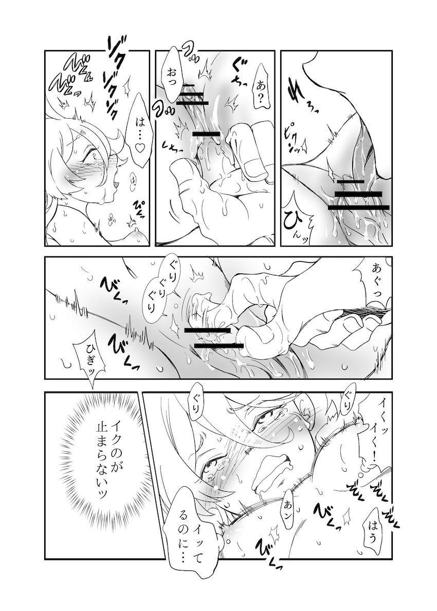 凄テククリ責めされたミオリネがイキまくって脳ミソ壊れちゃう！ <> 010