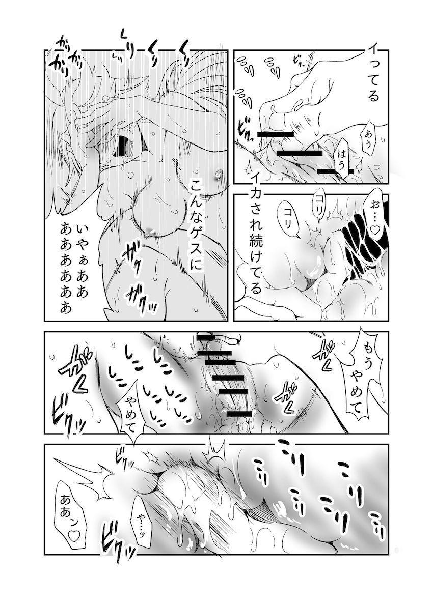 凄テククリ責めされたミオリネがイキまくって脳ミソ壊れちゃう！ <> 011