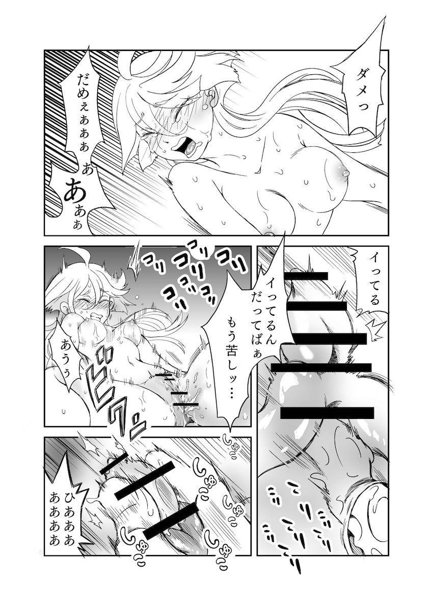 凄テククリ責めされたミオリネがイキまくって脳ミソ壊れちゃう！ <> 012