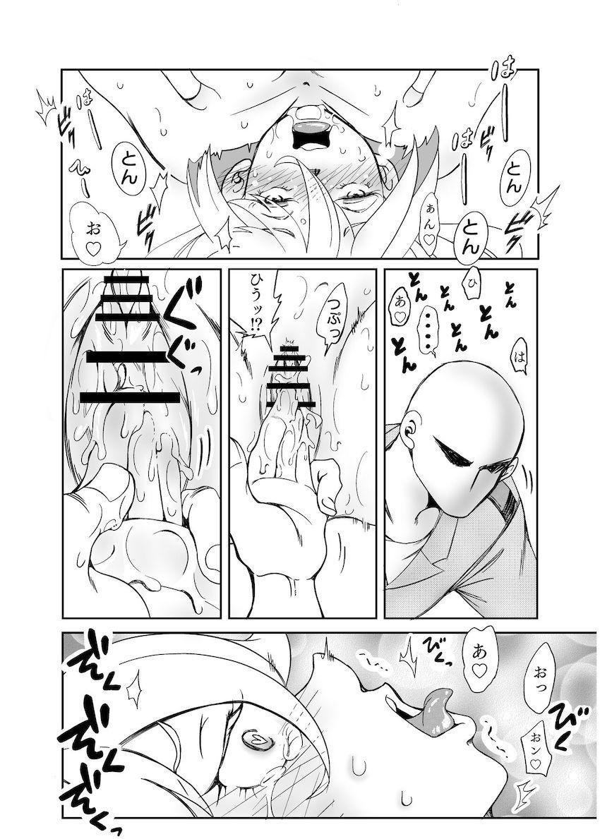 凄テククリ責めされたミオリネがイキまくって脳ミソ壊れちゃう！ <> 016