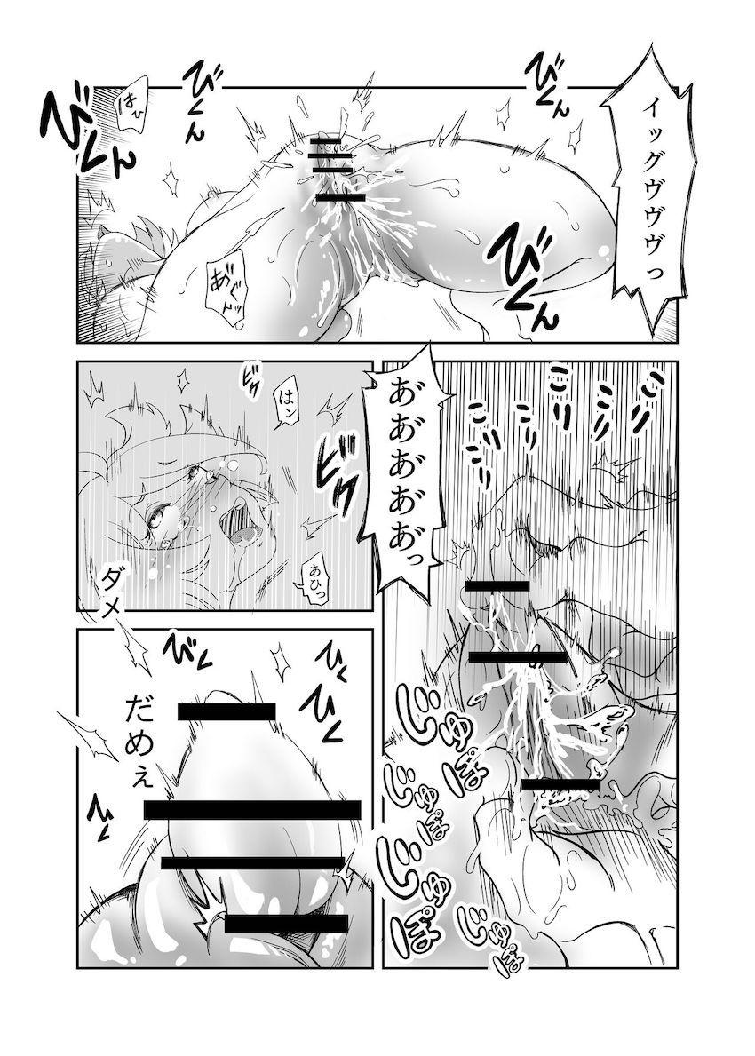 凄テククリ責めされたミオリネがイキまくって脳ミソ壊れちゃう！ <> 019