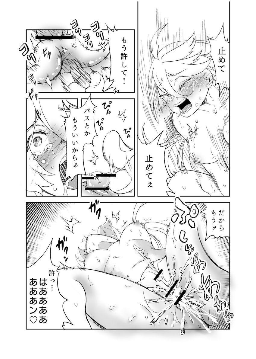 凄テククリ責めされたミオリネがイキまくって脳ミソ壊れちゃう！ <> 020