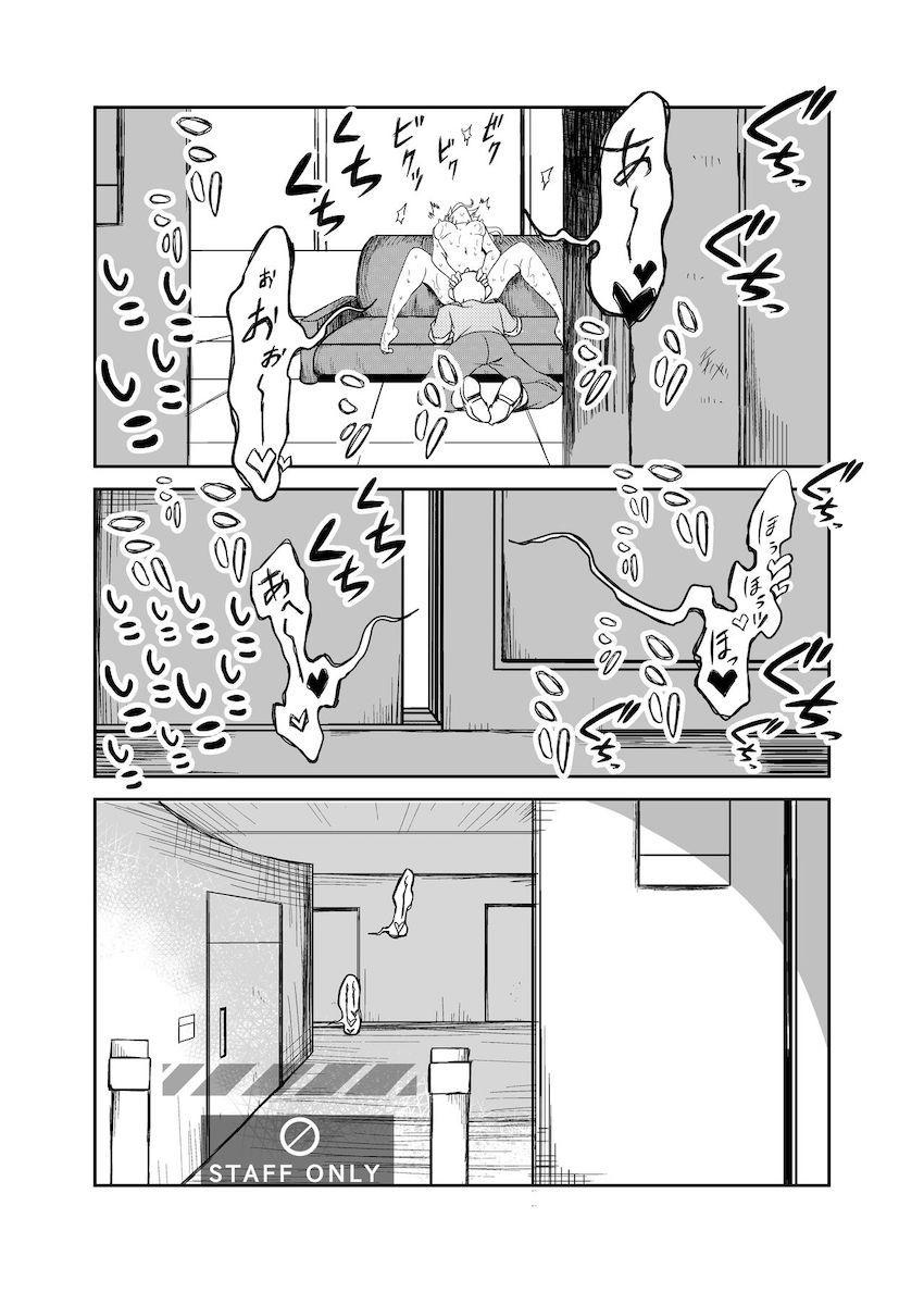 凄テククリ責めされたミオリネがイキまくって脳ミソ壊れちゃう！ <> 032
