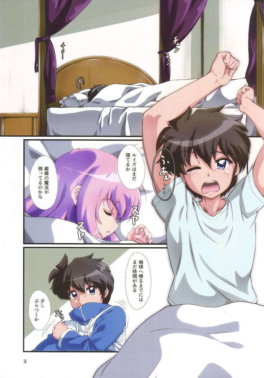 【フルカラー】ムチテカ巨乳シスターと教会でイチャラブセックス！ <> 002