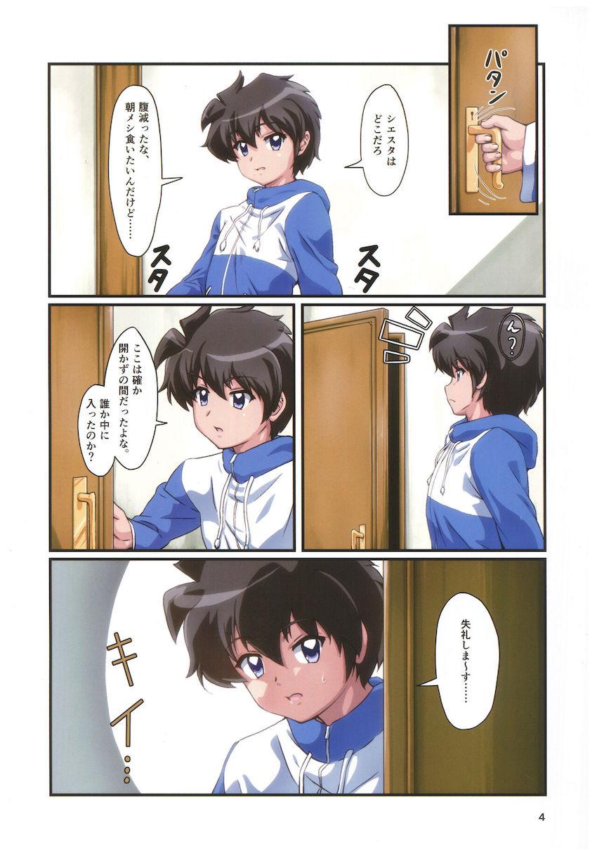 【フルカラー】ムチテカ巨乳シスターと教会でイチャラブセックス！ <> 003