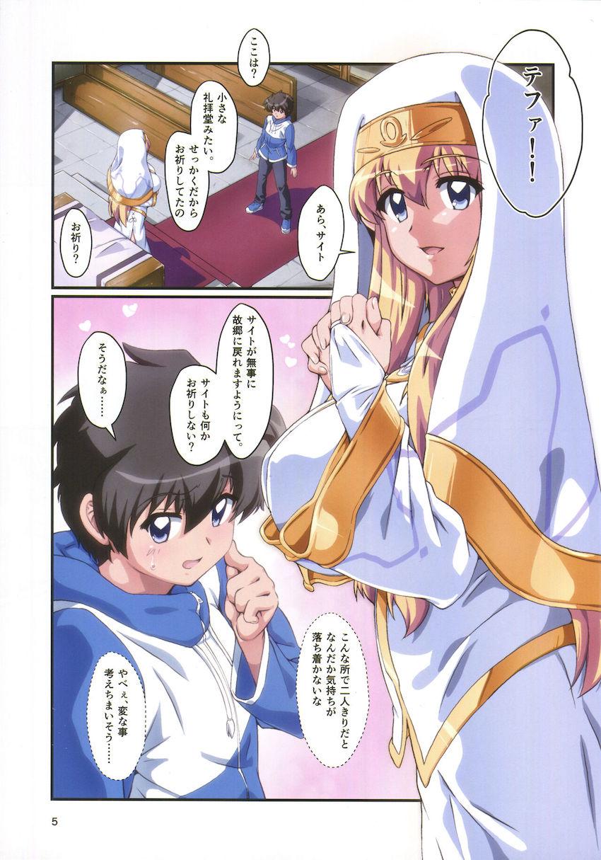 【フルカラー】ムチテカ巨乳シスターと教会でイチャラブセックス！ <> 004