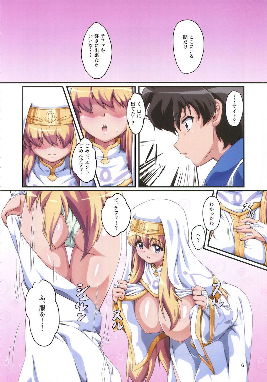 【フルカラー】ムチテカ巨乳シスターと教会でイチャラブセックス！ <> 005