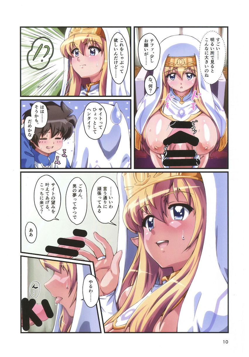 【フルカラー】ムチテカ巨乳シスターと教会でイチャラブセックス！ <> 009