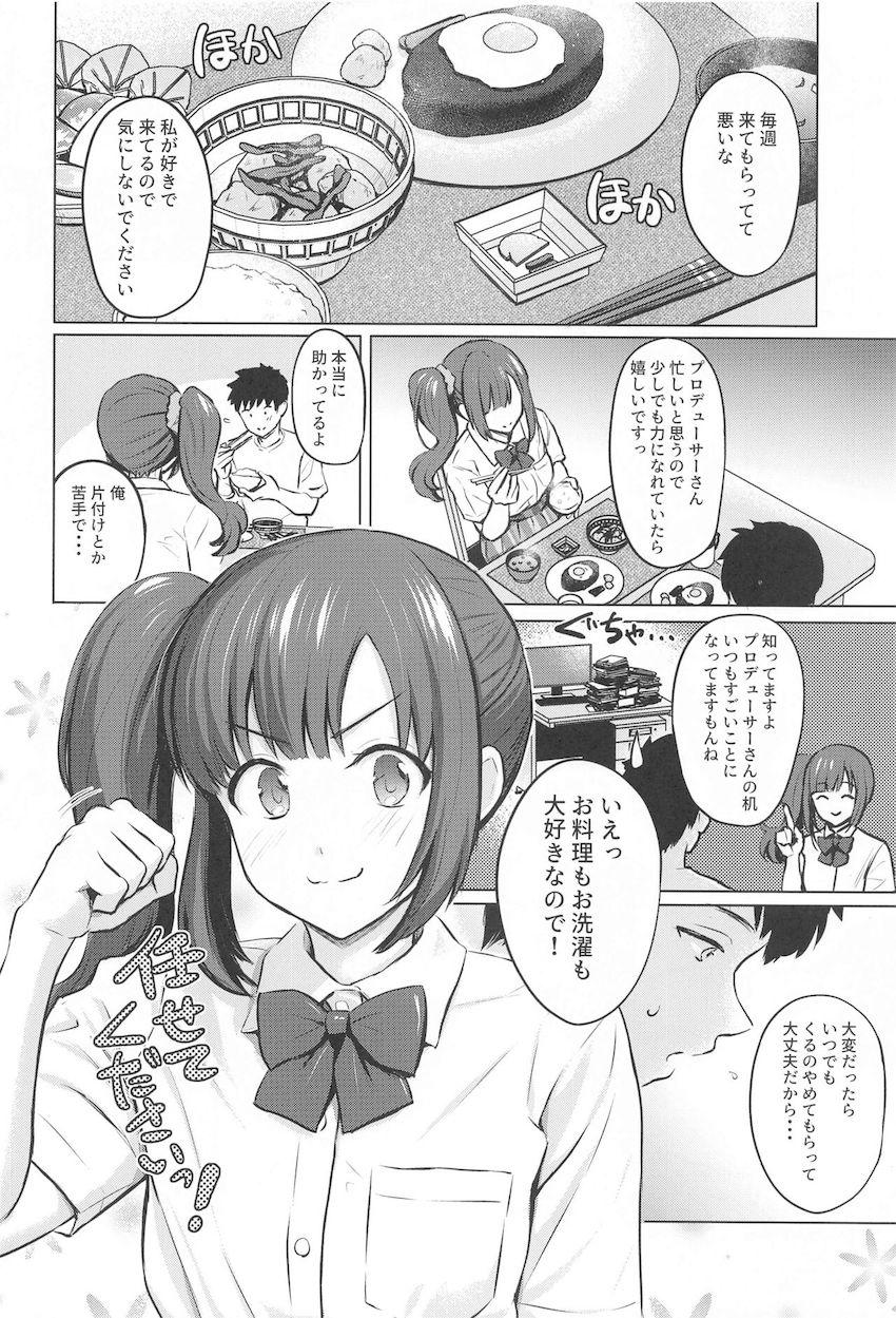 通い妻JKアイドル五十嵐響子と自宅でイチャラブ初エッチ！ <> 003